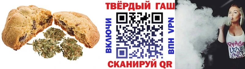 Купить закладки  Мурманск  Еда ТГК конопля 