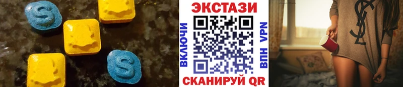 Купить  Мурманск  Ecstasy 280мг 