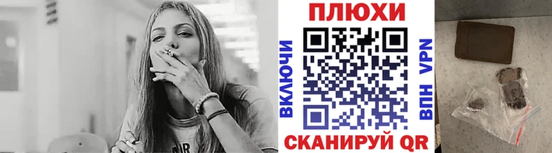 ГАШИШ убойный Купить где Мурманск
