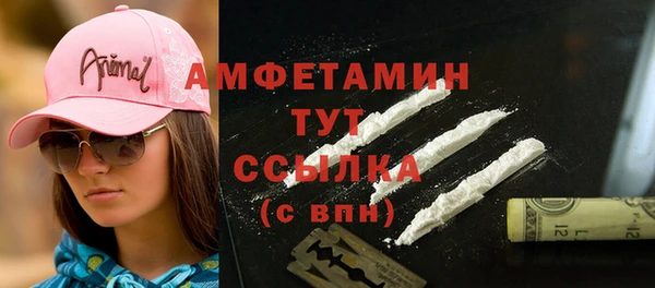марки nbome Осинники