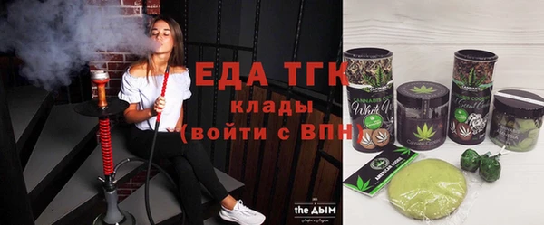 марки nbome Осинники