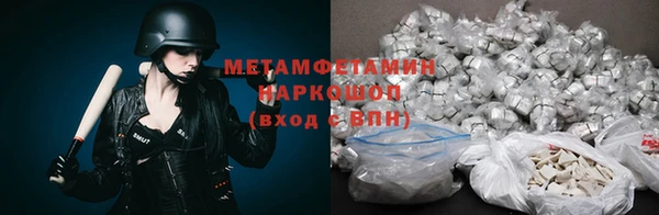 марки nbome Осинники