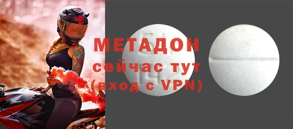 марки nbome Осинники