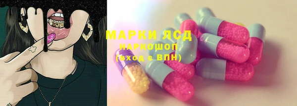 марки nbome Осинники