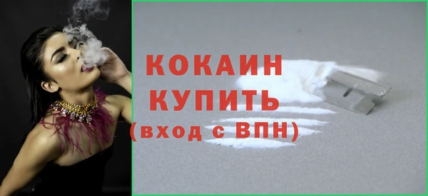 прущая мука Осташков