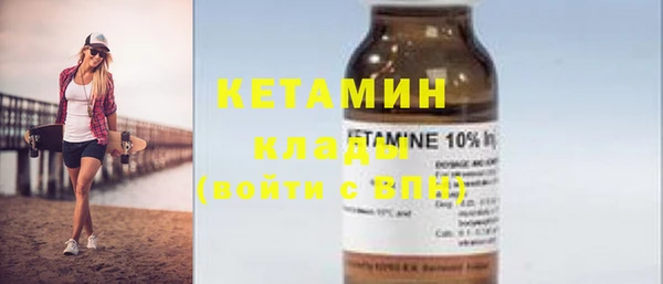 прущая мука Осташков