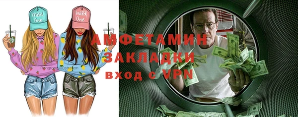 прущая мука Осташков