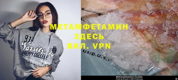 прущая мука Осташков