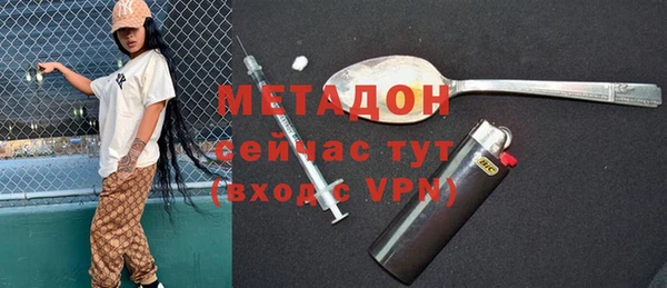 марки nbome Осинники
