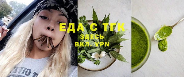 прущая мука Осташков