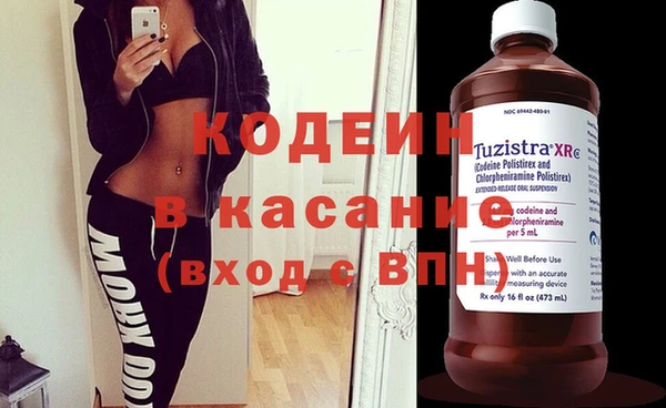 марки nbome Осинники