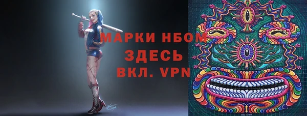 марки nbome Осинники