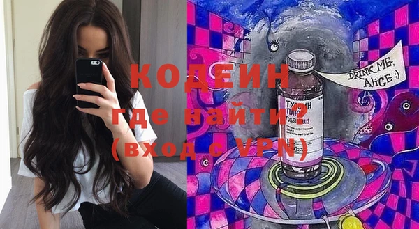 марки nbome Осинники