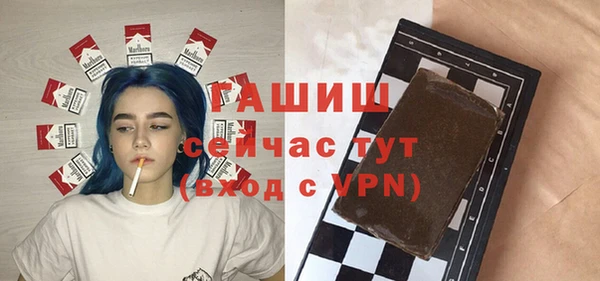 прущая мука Осташков