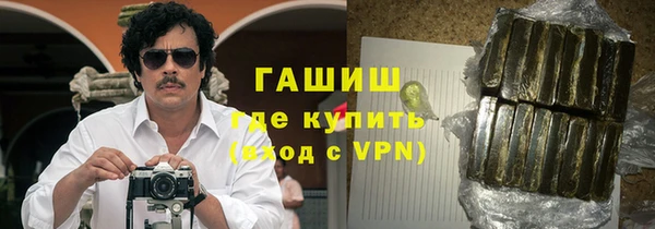 марки nbome Осинники