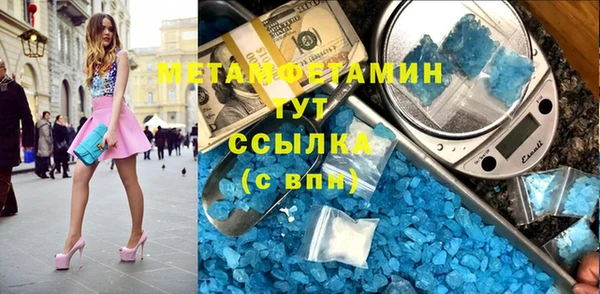 марки nbome Осинники