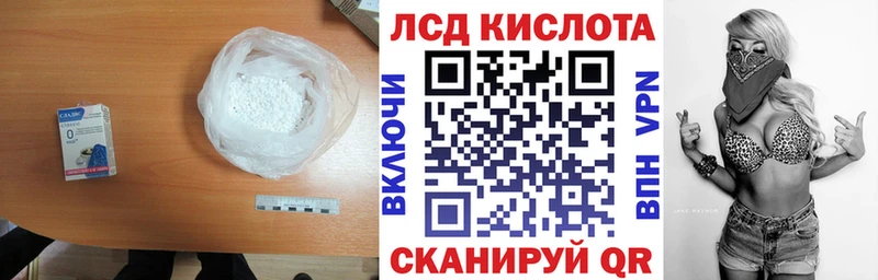 Лсд 25 экстази ecstasy  Купить где  Мурманск 