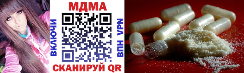 MDMA VHQ Купить где Мурманск