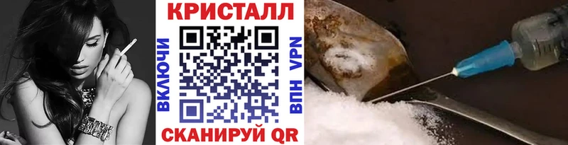 Купить  Мурманск  Метамфетамин Methamphetamine 