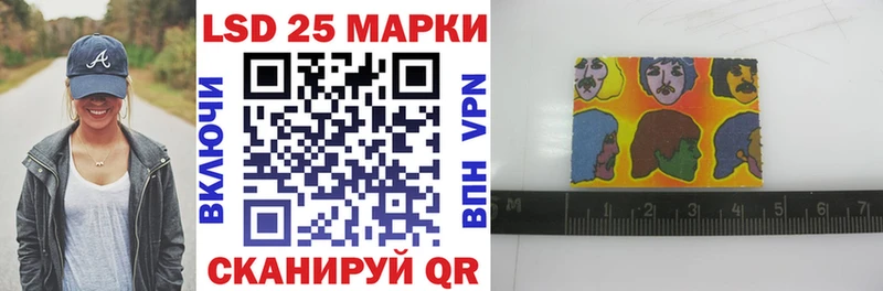 Марки N-bome 1500мкг  Купить  Мурманск 