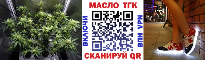 Купить закладки  Мурманск  Дистиллят ТГК жижа 