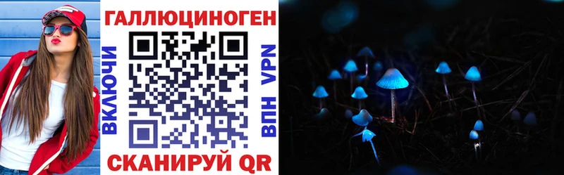Купить закладки  Мурманск  Галлюциногенные грибы Magic Shrooms 
