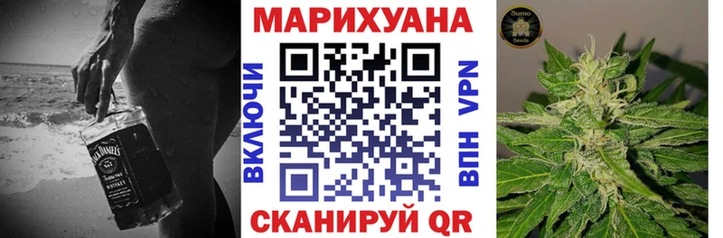 Шишки марихуана White Widow  Купить закладки  Мурманск 